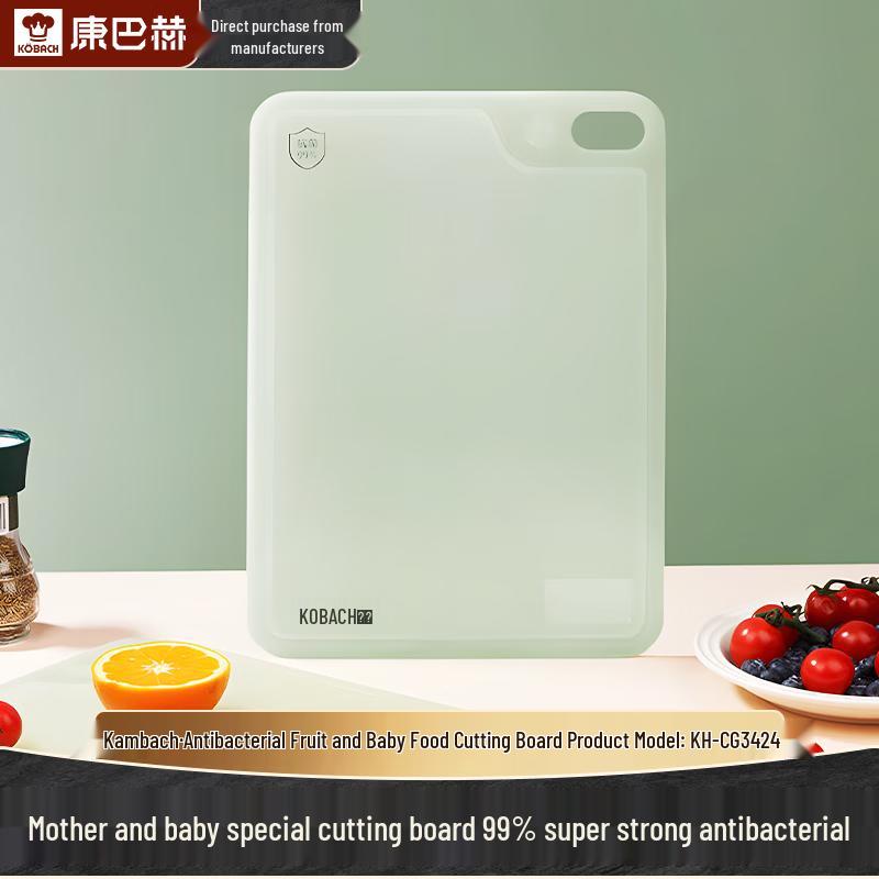 Kangbahu Jelly Green Antibacterial Cutting Board