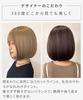 AQUADOLL Wig, Medium, Short, See-Through Bangs, Bob, Blonde, Brown, High Tone, Free Size, JBK. Japanese Black, wg366JBK