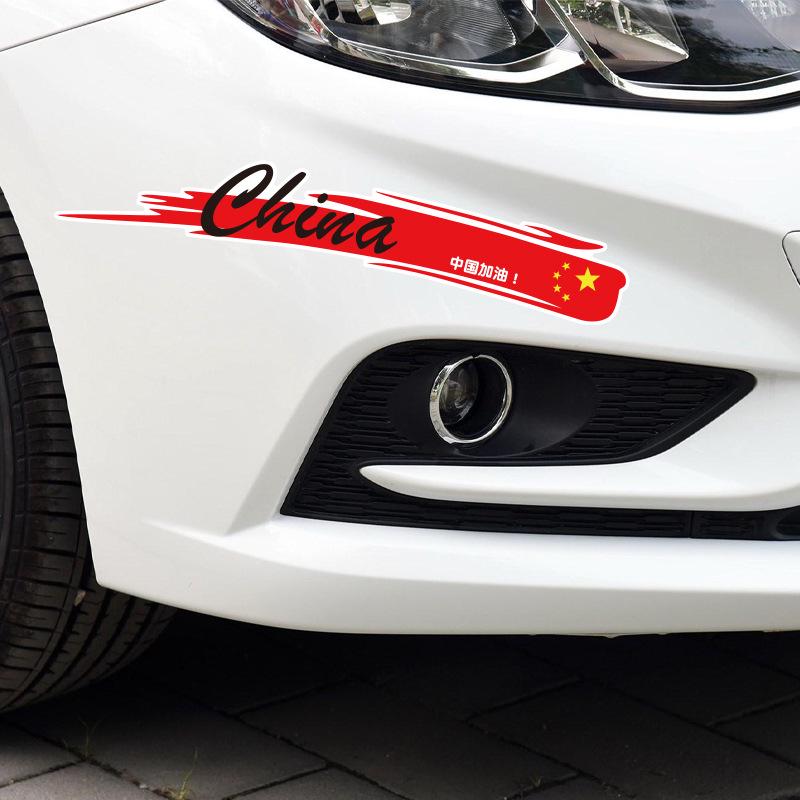 Patriotyczna Chińska Flaga Wodoodporna Naklejka Ochronna na Rysy Samochodowe