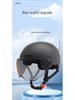 Certified 3C Electric Battery Motorcycle Helmet for All Seasons