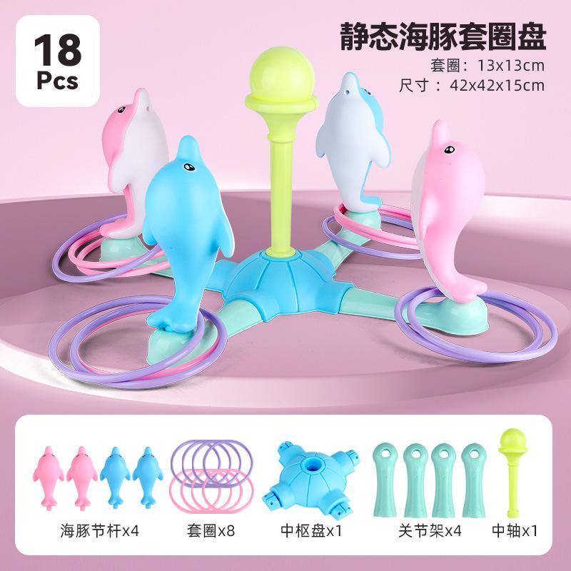

Электрическое кольцо-дельфин, игра с кольцами, детский сад, раннее развитие ребенка, взаимодействие родителей и детей, кольцо
