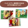 LEGO Animal Crossing Caramel Small House Building Toy for Kids Ages 6-9 with Figures and Blocks 77058