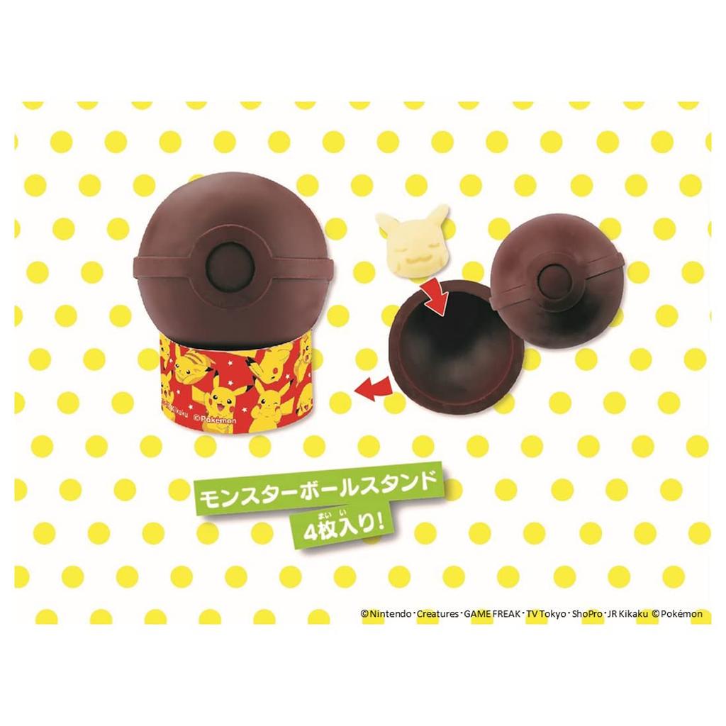 TAKARATOMY Chocotama Pokemon Pikachu and Friends Set Handmade Chocolate Cooking Toy A.R.T.S