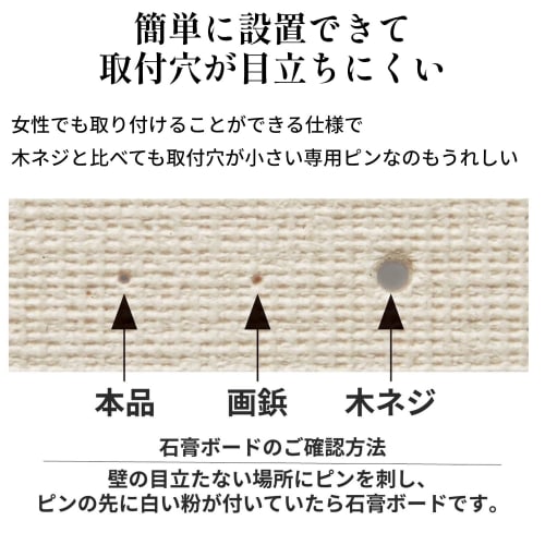 Secador de Canto Belle Maison, Alumínio, Interior, Sem Necessidade de Construção, Varal Flutuante, Porta-Varão Apenas, Fabricado no Japão