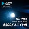 CYBERDIRECT CD102 T10 LED Position Bulb, 6500K White, Car Width Light, License Plate Light,
