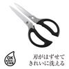 Kai Corporation Seki Magoroku Küche Küche Made in DH3344 Schere, Lang, Zerlegt, Werkzeug, Japan,