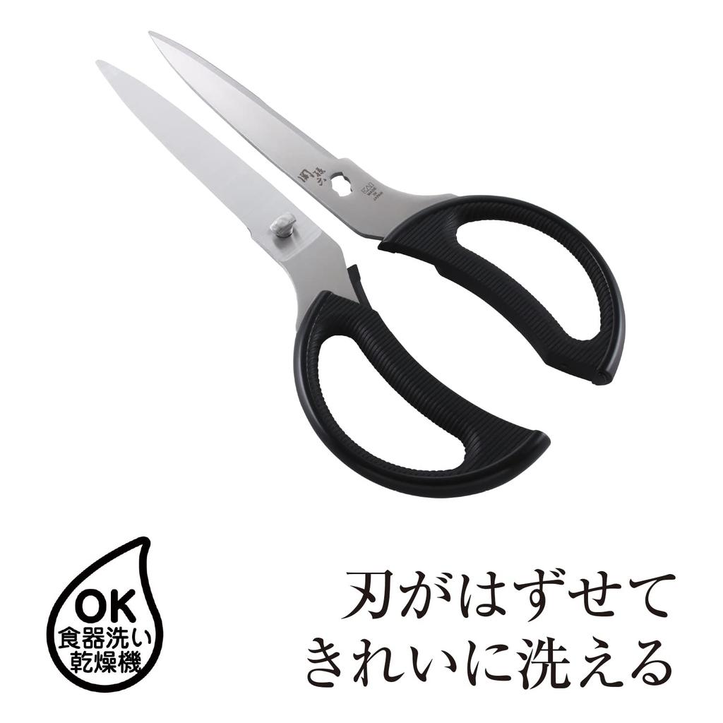 Kai Corporation Seki Magoroku Küche Küche Made in DH3344 Schere, Lang, Zerlegt, Werkzeug, Japan,