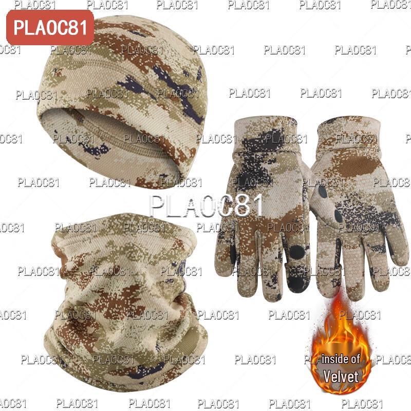 PLAOC81 Thermal Balaclava, Hat & Gloves Set