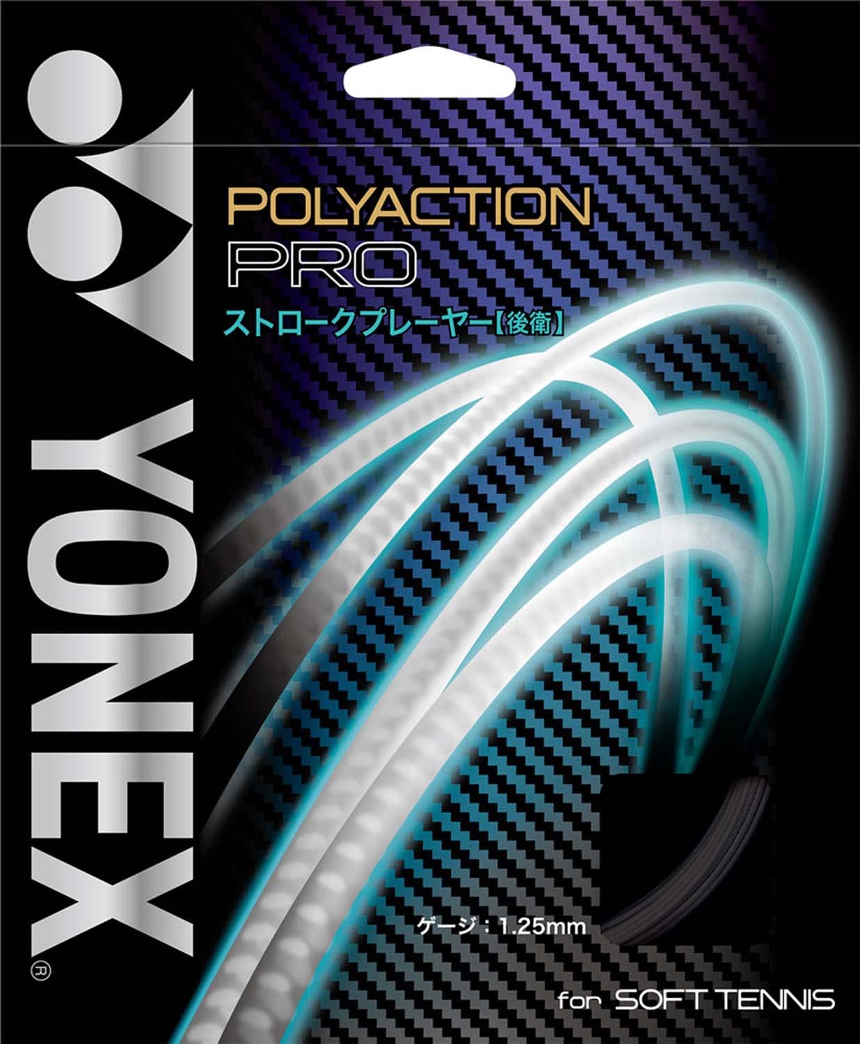 Yonex Soft Tennis String Polyaction Pro Cool Black 11m SGPP (YONEX)