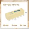 YKealtha Butter Squish Stress Relief Toy Large Squeeze Latex Adhesive High Elasticity Cute