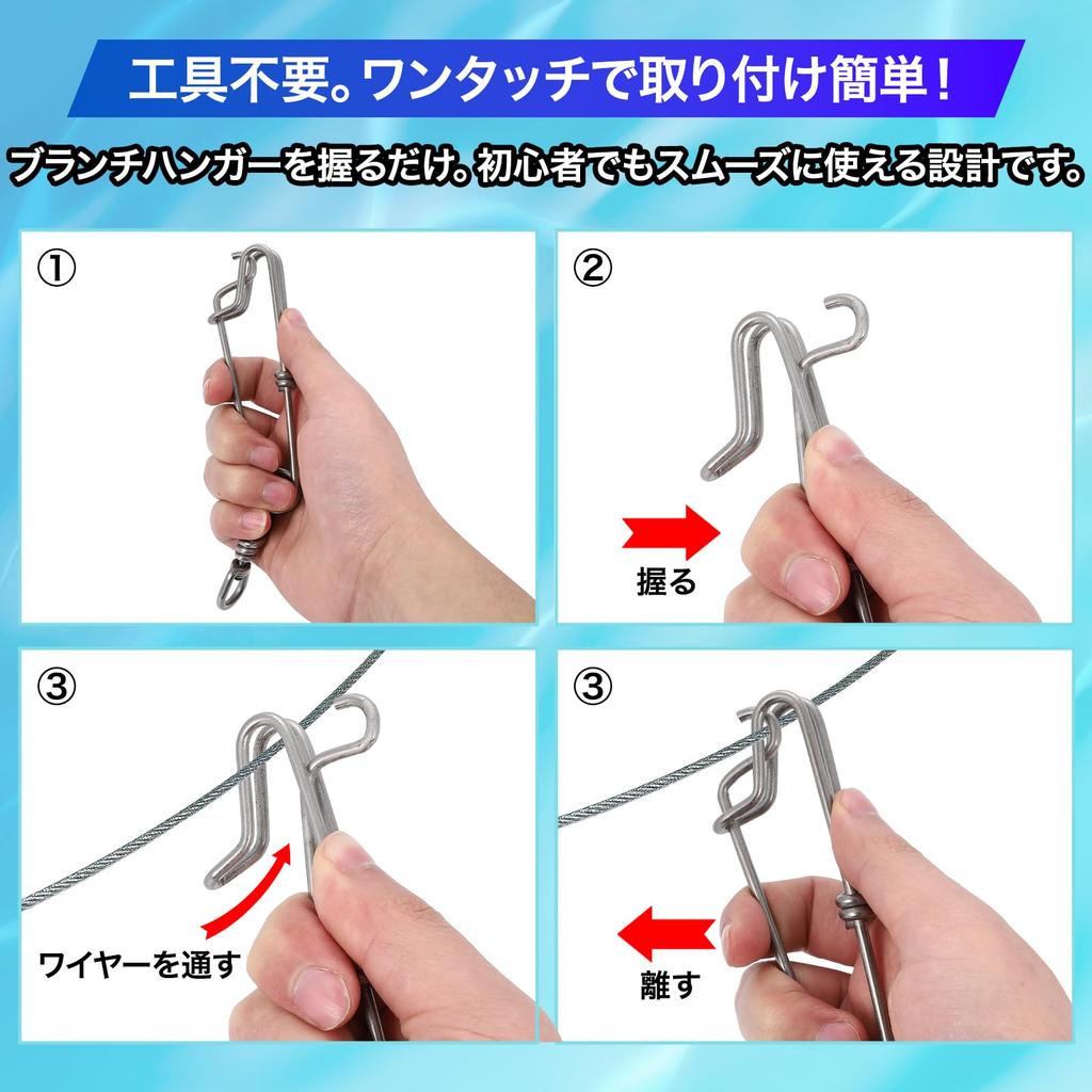 Morisho Branch Hanger Swivel BL Sarkhan Fishing Stringer Rope Stainless