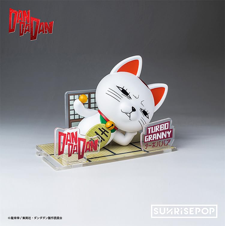Sunrise Pop Dandadan Turbo Babaa Figur Vinylfigur [SUNRISEPOP] Set, Vorgefertigt Nicht-Maßstab