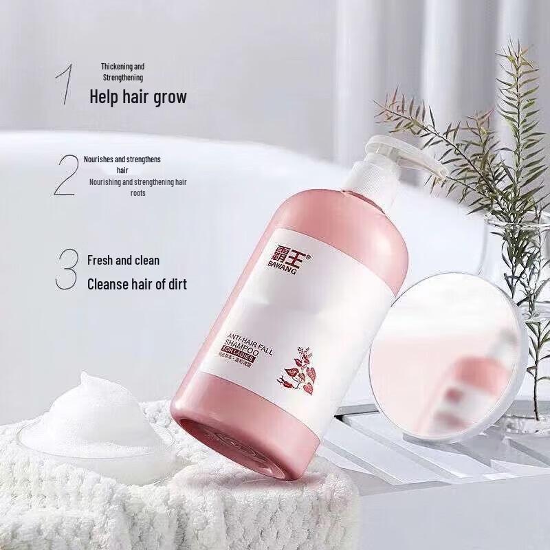 BaWang Women's Anti-Hair Loss Shampoo