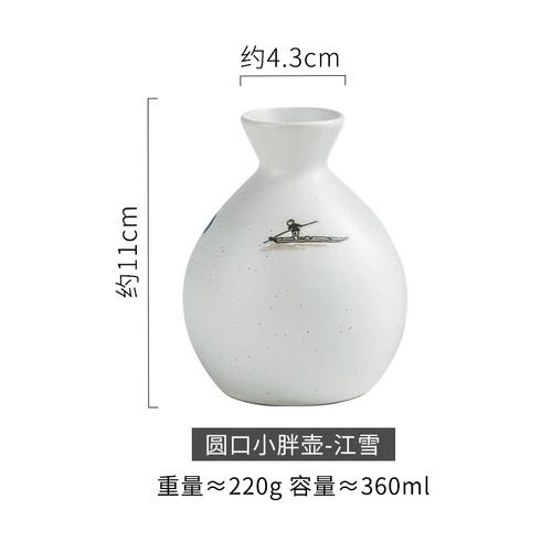 Restaurant Secret Skae Cup Set Alcohol Gift Japanese Small Sake Bottle Utensils Tequila Hip Flask Decantador Vino Drinkware