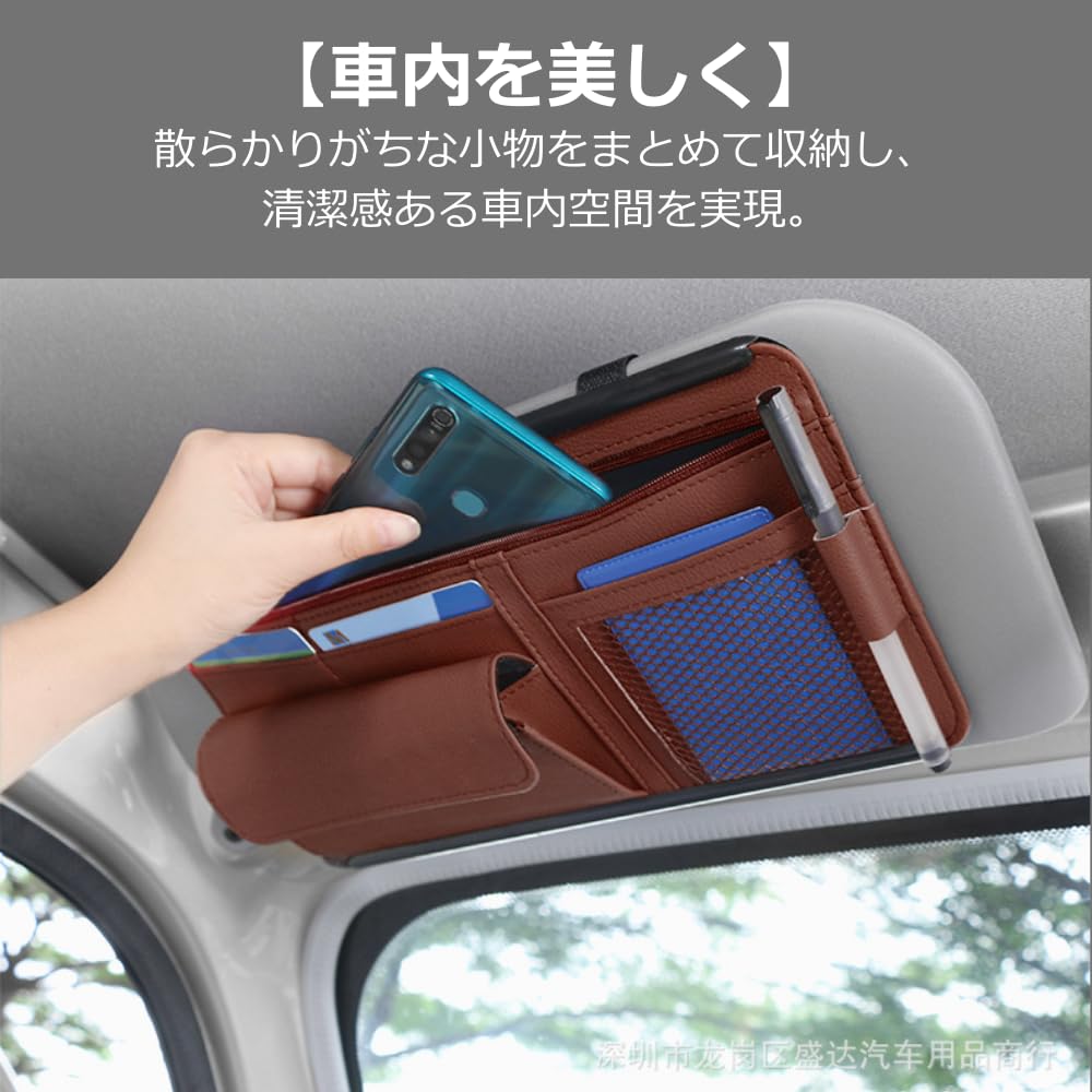 Sun Visor Car Storage Pocket Sun Visor Cover Small Item Holder Car Glasses Holder [YourKit] (Pink)