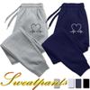 2023 Heart Print Sweatpants: Luxury Joggers for Spring & Autumn – Casual, Multi-functional Sports & Fitness Wear