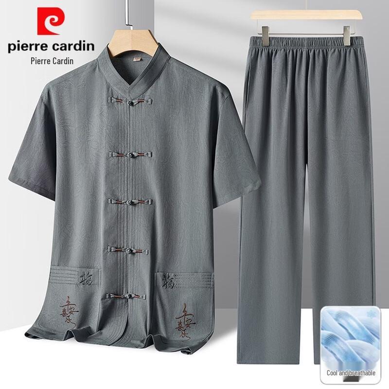 Pierre Cardin Men's Summer Embroidered Tang Suit Set