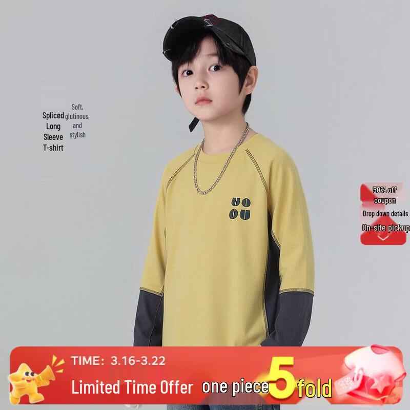 YOYO Fairytale Kids  Stretch Sports Baselayer T-Shirt 160