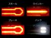 LED Tail Lamps and Right Compatible TRISTAR'S [Isuzu Elf] Ver.2 (Left Set)