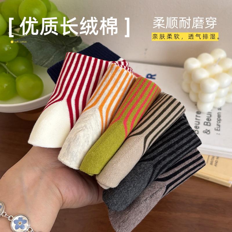 Striped Socks, Medium Socks, Winter Breeze, East Gate Contrast, Luokou Pile Socks, Casual Cotton Socks