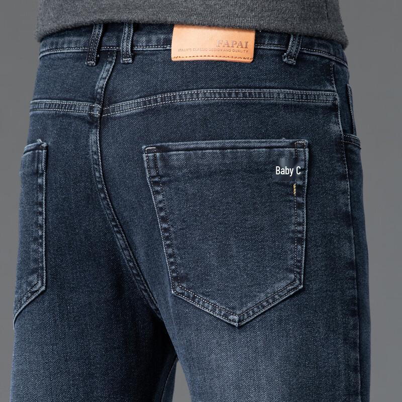 FAPAI Men's Washed Straight-Leg Jeans