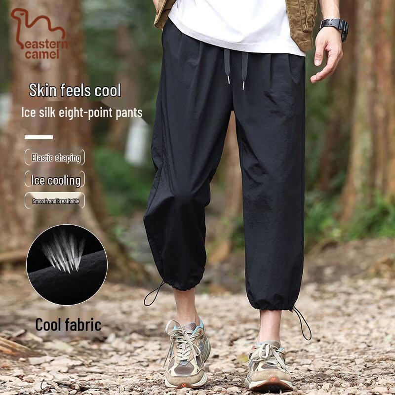 EASTERN CAMEL Men's Casual Drawstring Ankle Pants