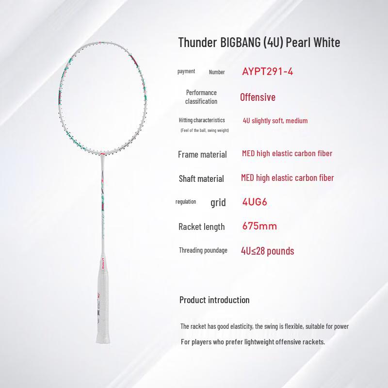 Li-Ning Thunder BIGBANG Professional Badminton Racket