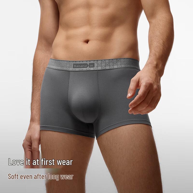 Bananain Silver Skin 510S Men's Soft Breathable Anti-Bacterial Boxer Briefs 3-Pack