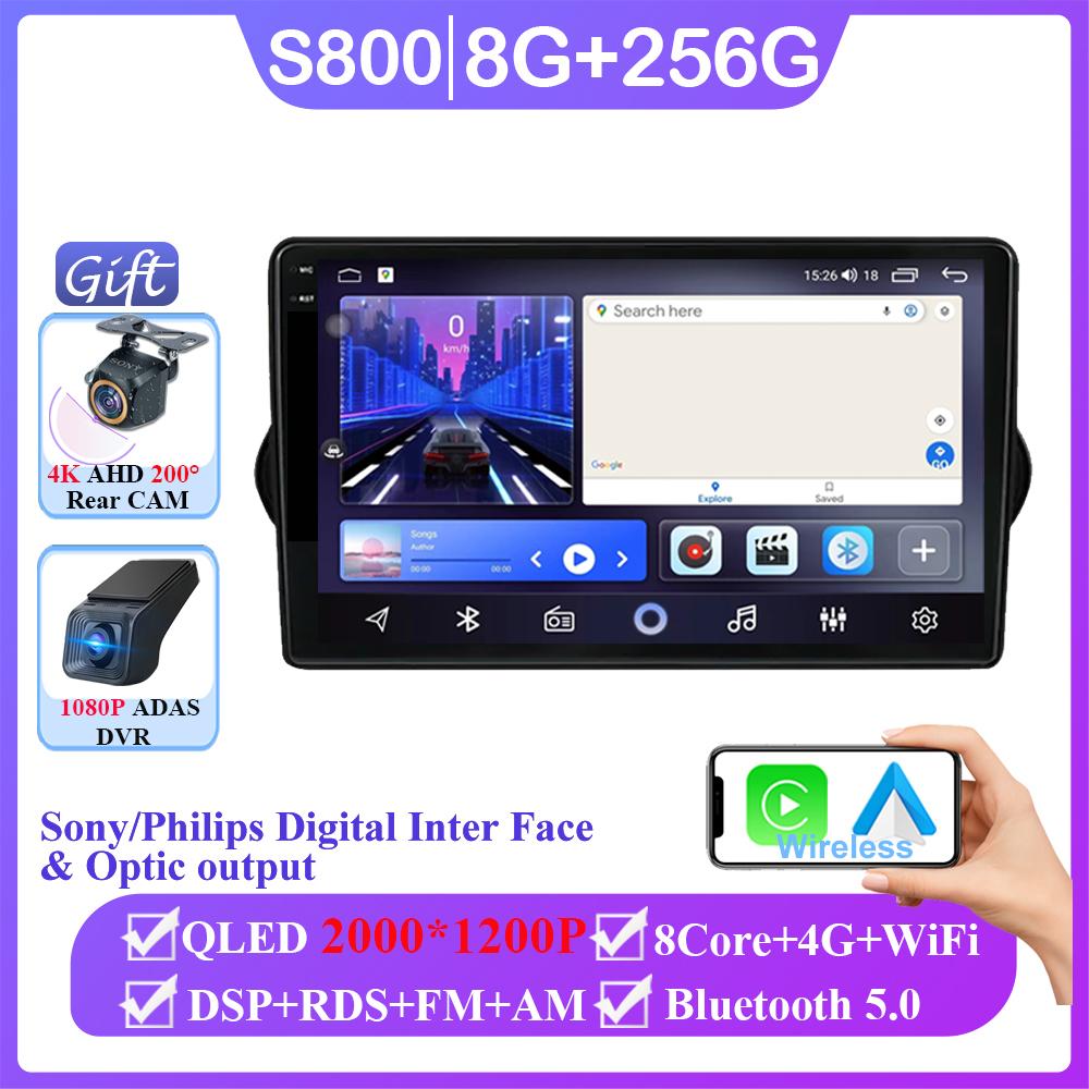 Wireless Carplay For Fiat Tipo Egea 2015 - 2025 Android 14 Car Radio Stereo Multimedia Player GPS Navigation NO 2din DVD 5G Wifi