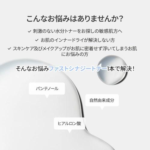 [Biodance] First Synergy Toner (150ml) | Highly concentrated toner with 96% moisturizing ingredients | Lotion | Beauty serum | High moisturizing | Bal