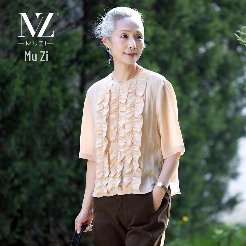 Elegant Women s Summer Round Neck Ruffle Blouse L