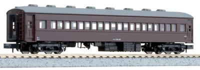KATO N-Spur Suhafu 32 5257 Modellbahn Personenwagen