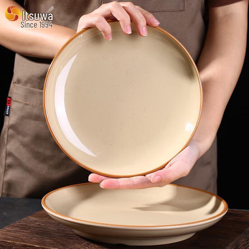 Wuhe Retro Melamine Hot Pot Serving Platter