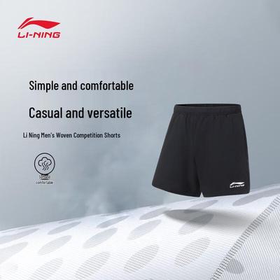 Men's Badminton Competition Long Pants