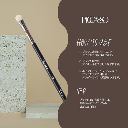 Picasso 239 Eyeshadow Brush | Pencil brush for precise point makeup and vibrant color | Authentic Korean cosmetics made with premium goat hair