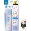 Suncut Suncut Kose Light Up Spray UV SPF50+ PA++++ 60g Con Protector Solar de Regalo