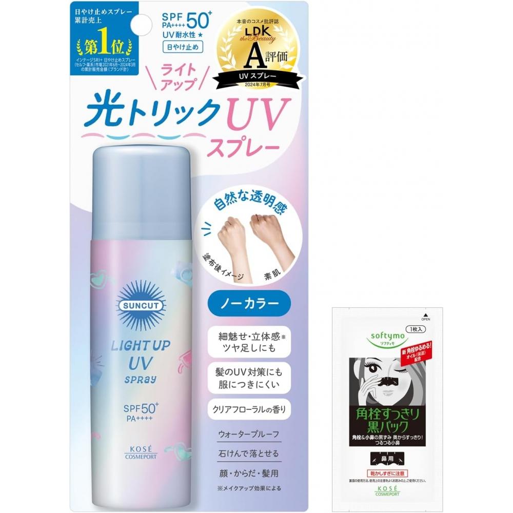 Suncut Suncut Kose Light Up Uv Spray Spf50+ Pa++++ 60g With Bonus Sunscreen