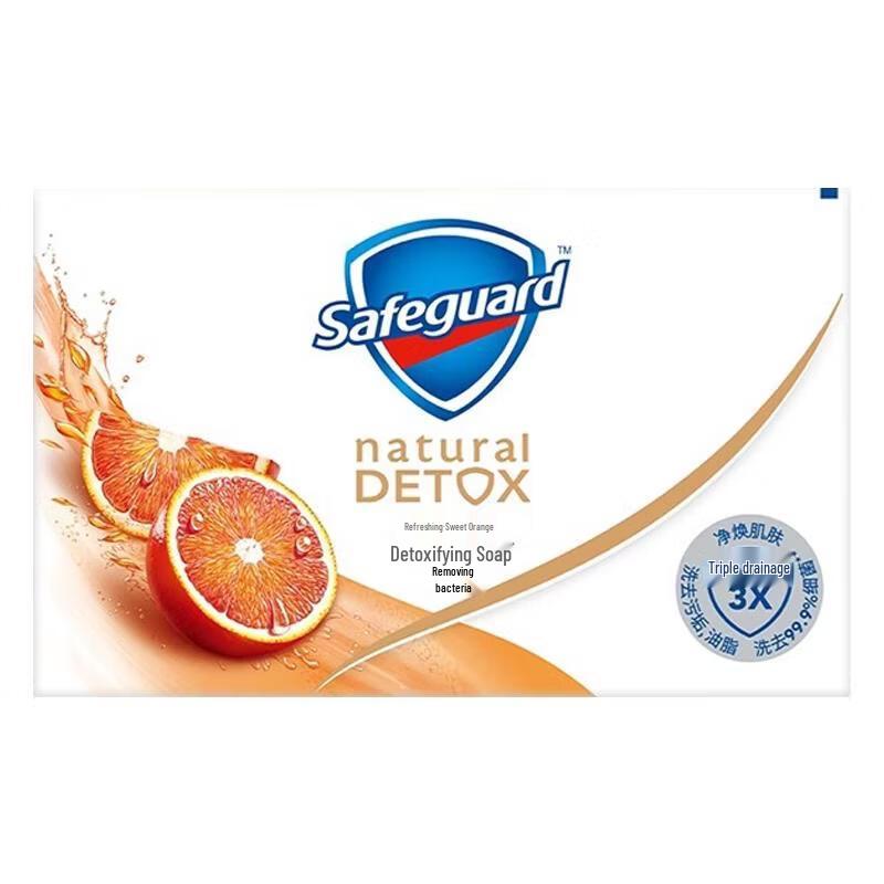 Safeguard Sweet Orange Deep Cleanse Soap