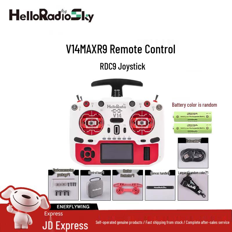HELLORADIOSKY Helloradio V14MAX R9 Open Source Remote Controller