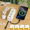 Total 120W Multi Port USB Fast Charging Socket Power Strip Charger Station Type C Charging Electrical Socket Extension Adapter