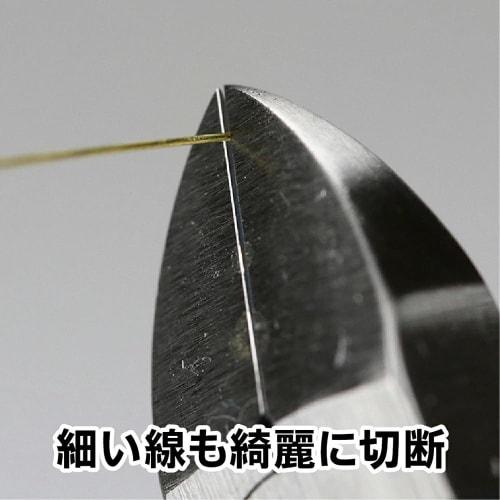 GodHand Metal Line Nipper GH-SWN-125 Hobby Tool