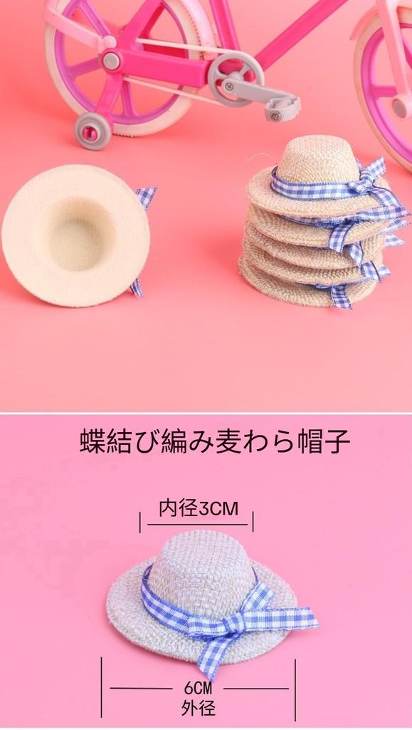 [Zixui] Mini Doll Hats, Straw Hats, Actress Hats, Handwoven Mini Doll Hats, Set of 2 with Bows, Doll Ornaments, Dollhouse Accessories, DIY Crafts,