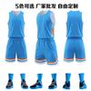 Football Training Jersey American Double-sided Basketball Jersey Set, Adult Children's Basketball Jersey Men's and Women's Game Training Jersey