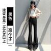 Black Micro-pull Suit Pants Women's Autumn New Small High-waisted Straight-leg Casual Flared Pants