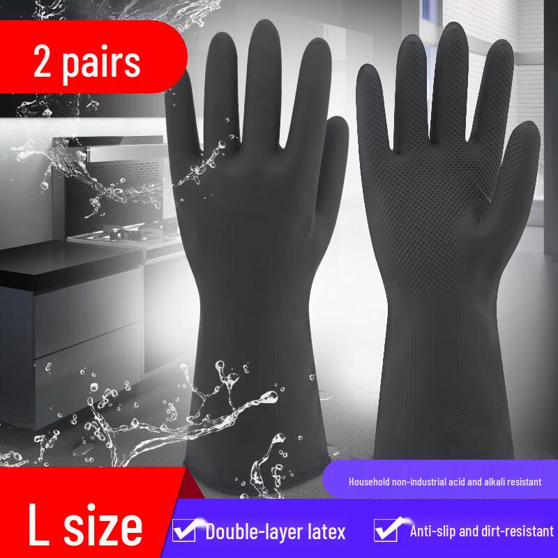 Yulong Industrial Acid & Alkali Resistant Rubber Gloves