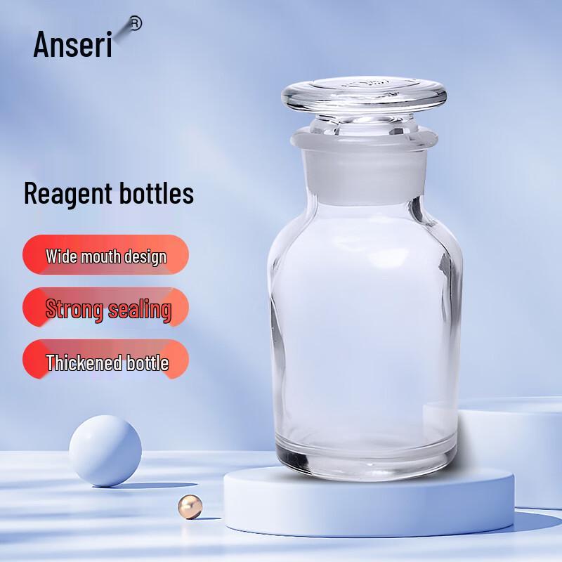Anserui Wide-Mouth Reagent Bottle