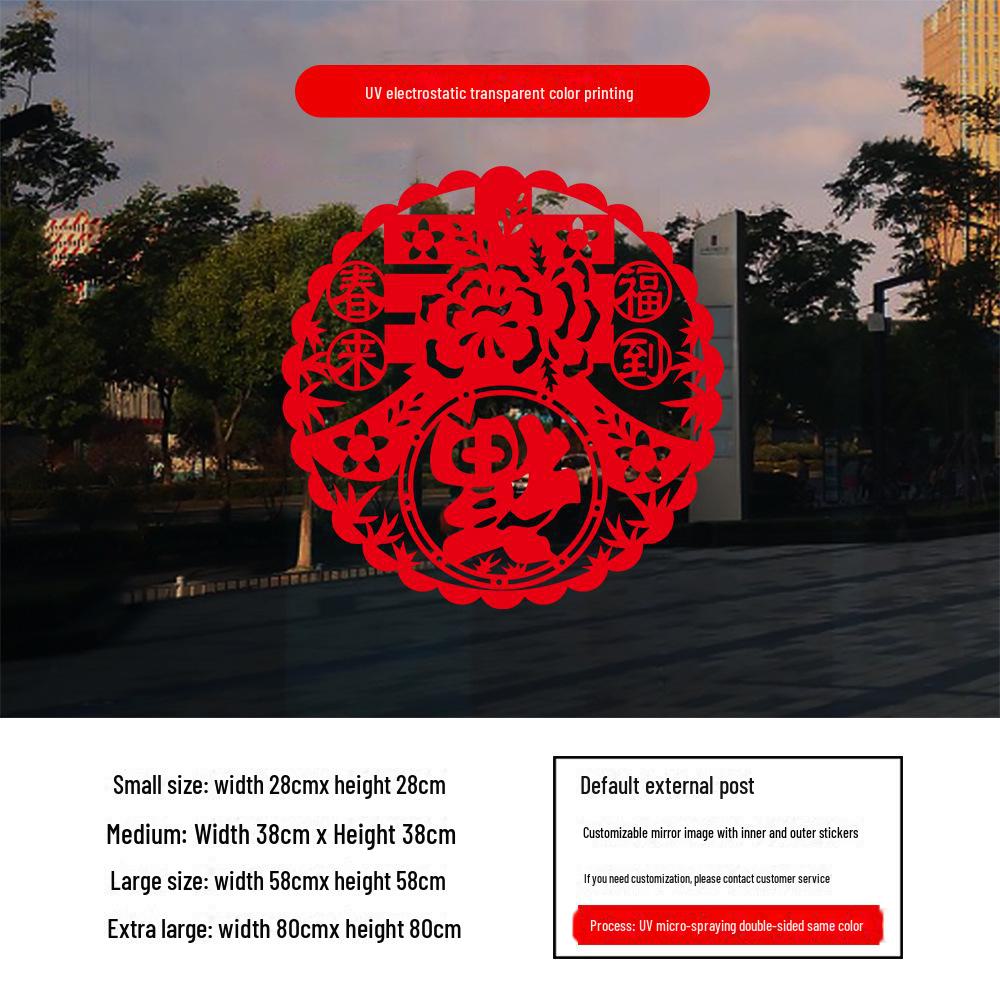 2025 Year of the Snake Fu Character Window Clings: Festive Static Electric Décor for Doors & Glass