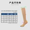 Zipper Compression Running Socks: Cross-Border Sports, Calf Support