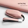 Chery iCAR Key Case for 03/3T/v23 Models, Rice White Shell Buckle Bag, Fashionable Cross-Border Design