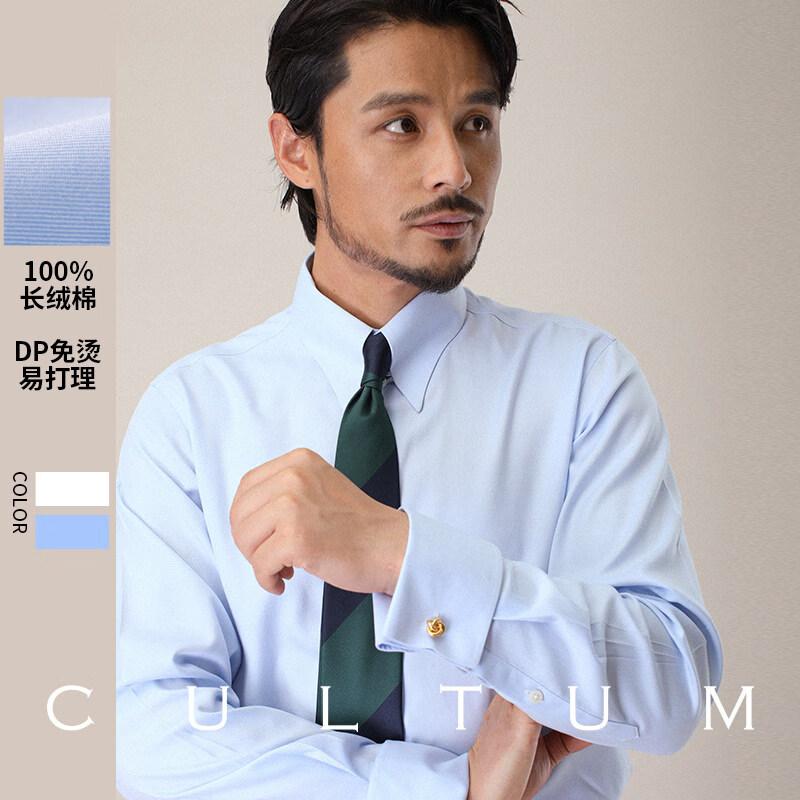 CULTUM Herren Hemd 100er Pack Bügelfrei Italienischer Spitzer Kragen Langarm S blau